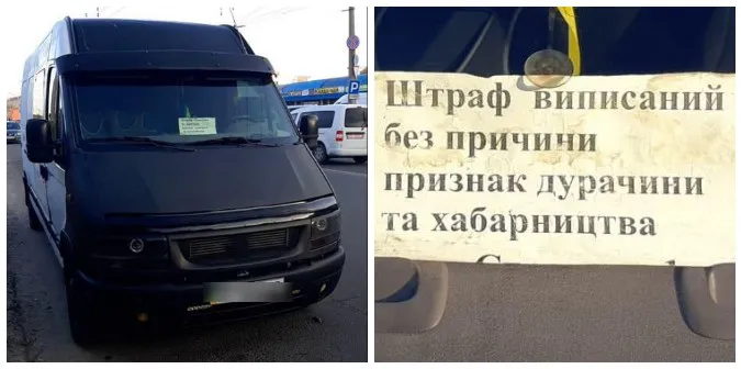У Луцьку впертий «паркохам» тролить муніципалів (фото)