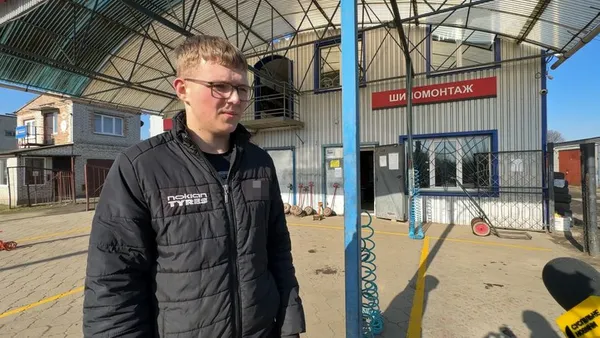 Ярослав