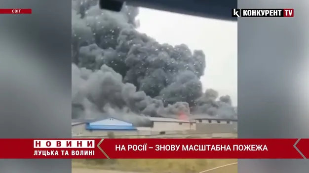 На росії знову палає: стовп диму видно за десятки кілометрів (відео)