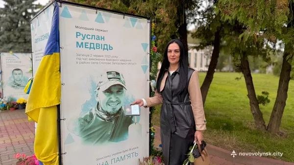 Рідним полеглих Героїв з Нововолинської громади вручили нагороди (фото)