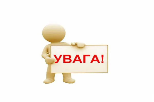 На Волині виявили пастерельоз