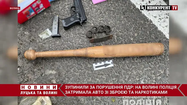 Зупинили за порушення ПДР: на Волині в авто знайшли зброю і наркотики (фото, відео)
