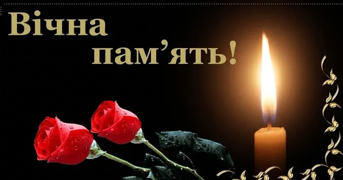 Відійшов у засвіти колишній сільський голова Підгайців