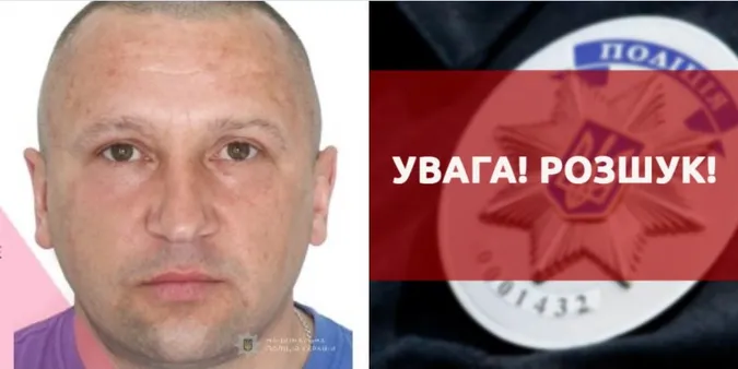 У Луцьку розшукують 41-річного чоловіка (фото)