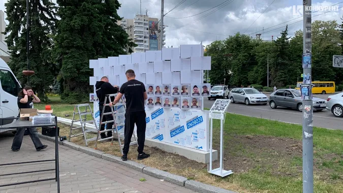 На Театральному майдані у Луцьку встановлюють стенд із фотографіями безвісти зниклих: для чого це потрібно (фото)