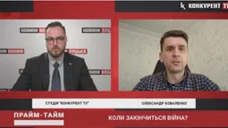 «Війна не закінчиться у 2023»,– військовий аналітик Олександр Коваленко (відео)