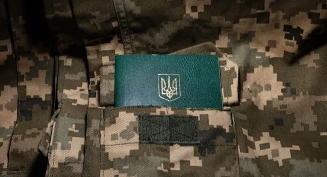 Фото ілюстративне