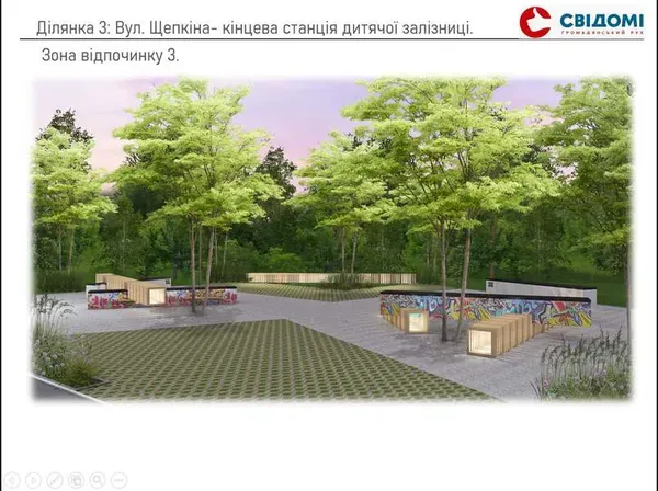 У Луцьку хочуть зробити сучасну набережну вздовж Сапалаївки (відео)