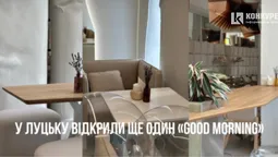 Стильно та вишукано: у Луцьку відкрили ще один Good morning (фото)