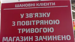 Під час повітряної тривоги всі ТЦ Луцька повинні зачинятися, – Ігор Поліщук