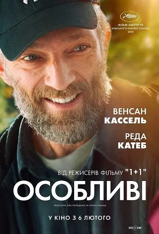Що цікаве варто відвідати в РЦ «Промінь» у лютому*