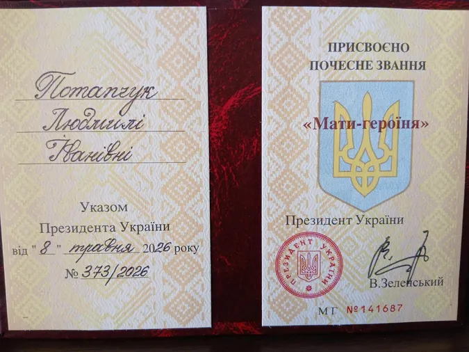 Двом волинянкам президент присвоїв звання «Мати-героїня» (фото)