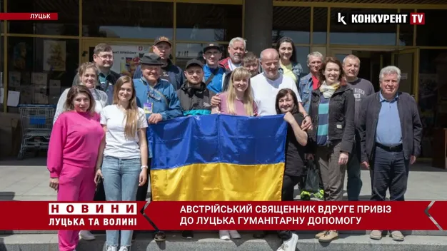 Австрійський священник вдруге привіз до Луцька гуманітарну допомогу (фото, відео)