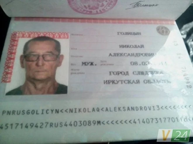 У Луцьку затримали генерал-лейтенанта російської розвідки, – ЗМІ
