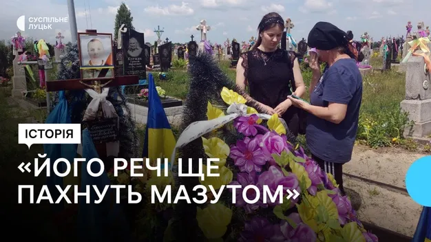«Усе нагадує про нього»: 18-річна вдова з Волині просить присвоїти чоловіку звання Героя (фото, відео)