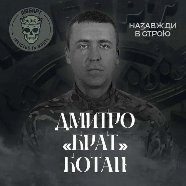 Головне у Луцьку: ТОП новин за вівторок, 3 жовтня