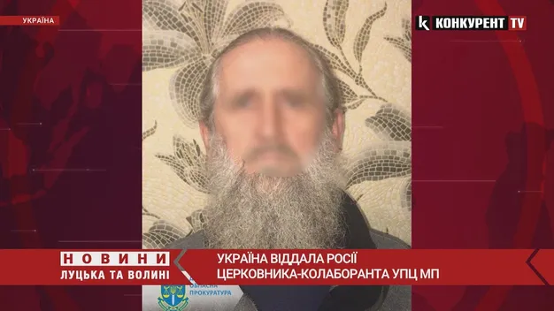 Україна під час обміну полоненими віддала росії попа-колаборанта з УПЦ «МП» (відео)