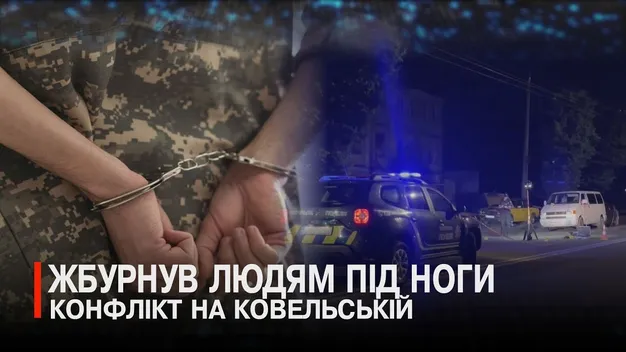 Військовий влаштував криваве місиво у Луцьку – як поплатився за скалічені життя? (відео)