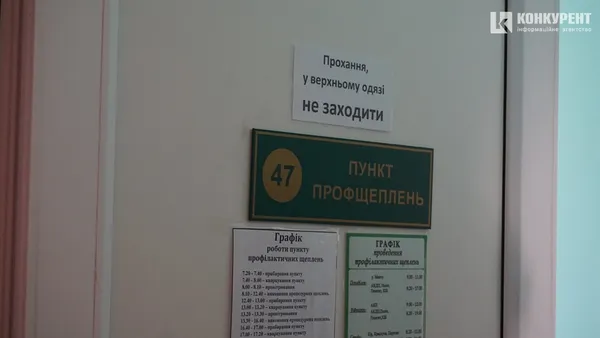 Вакцина проти раку: у Луцьку почали безкоштовно щеплювати дівчаток (фото)