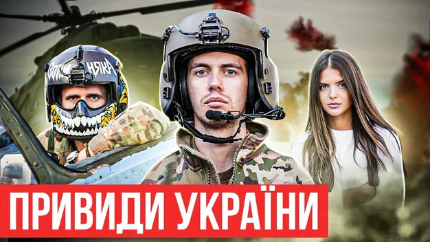 «Молився, коли побачив пуск ПЗРК по вертольоту», – волинський льотчик про бойову роботу (відео)