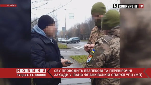 СБУ проводить обшуки в Івано-Франківській єпархії УПЦ «МП» (фото, відео)