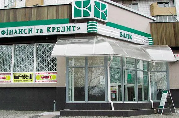 У банку «Фінанси та кредит» розкрили аферу на мільярд гривень