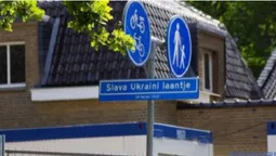 У Гаазі провулок біля посольства РФ назвали «Слава Україні» (фото, відео)