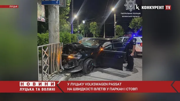 Нічна ДТП у Луцьку: Volkswagen протаранив паркан і електроопору (фото, відео)