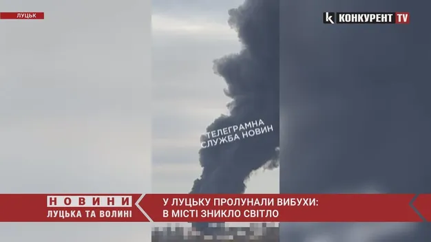 У Луцьку чули вибухи (відео)