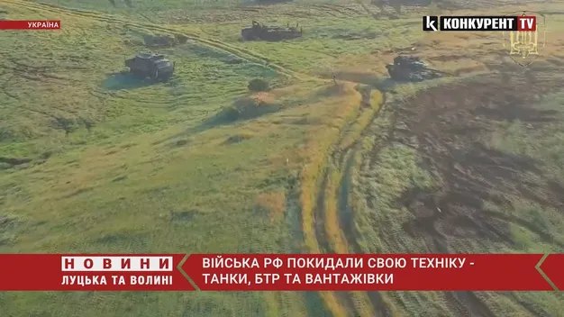 Рашисти злякались та покинули свою техніку напризволяще (відео)