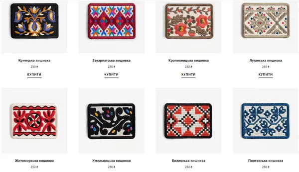 Відомий український бренд продає нашивки з волинською вишивкою (фото)