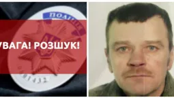 Поліція розшукує зниклого безвісти жителя Луцького району (фото)
