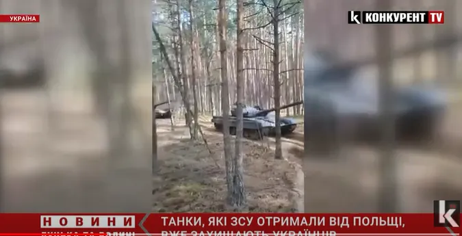 Танки, які ЗСУ отримали від Польщі, вже на передовій (відео)