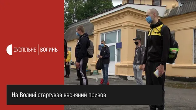 На Волині стартував призов: юнаків перевіряють на COVID-19 (відео)