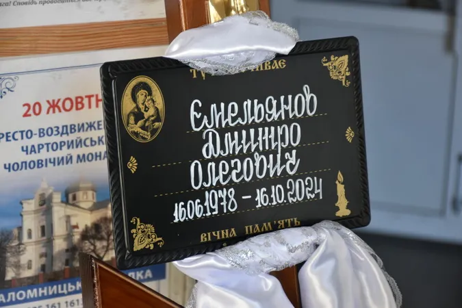 У Луцьку попрощалися із загиблим на Донеччині Дмитром Ємельяновим (фото)