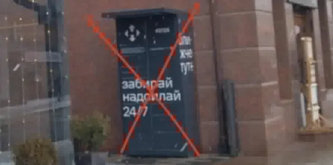 На Волині муніципали демонтують поштомати «Нової пошти» (фото)