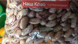 Лучанка в запакованій квасолі знайшла голку від шприца (фотофакт)