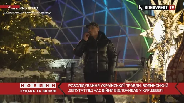 Волинського депутата помітили на елітному курорті у Франції (відео)