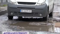 Тріщини на будинках та величезні ями на дорозі: у Луцьку ціла вулиця потерпає від руху вантажівок (відео)