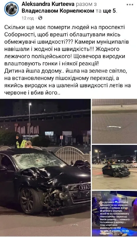 Смертельна аварія у Луцьку на Соборності: як у соцмережі відреагували на жахливу ДТП (фото, відео)