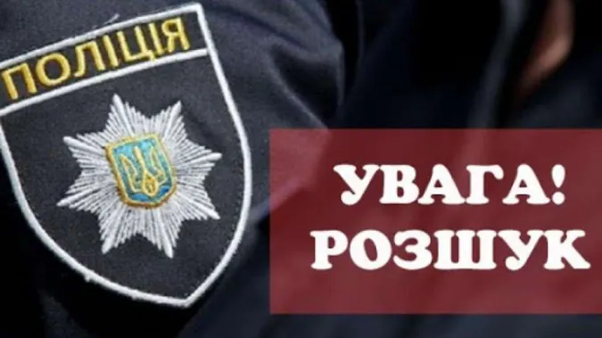 На Волині розшукують зниклого 55-річного жителя Ковельщини (фото)