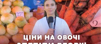 Подорожчали вдвічі: на ринку в Луцьку зросли ціни на сезонні овочі (відео)