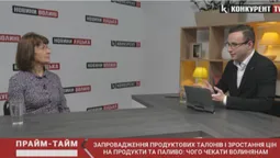 «Сподіватися не варто. Світова тенденція показує збільшення цін». Прайм-Тайм з Любов’ю Ліпич (відео)
