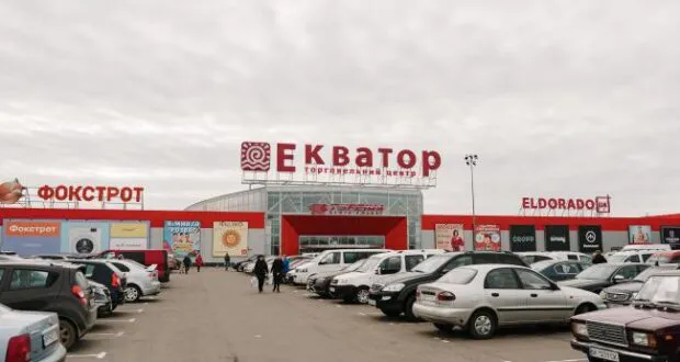 У Рівному повідомили про замінування ТРЦ «Екватор»