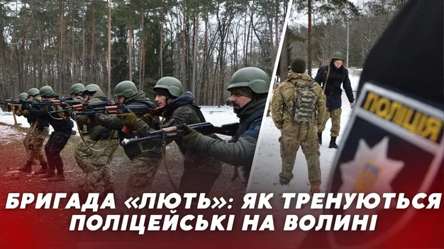 «Усі готові бити ворога»: як на Волині тренуються бійці бригади «Лють» (фото, відео)