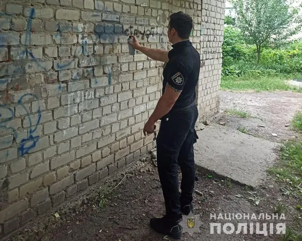 На асфальті, дверях, стінах: у Луцьку замальовували наркорекламу (фото, відео)