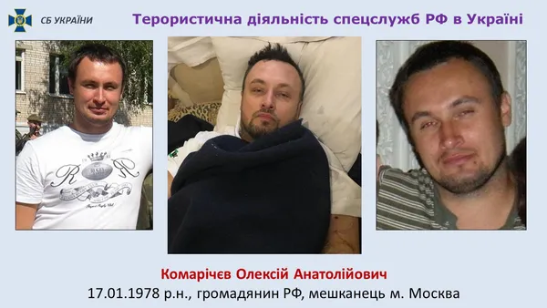 СБУ затримала сімох диверсантів російських спецслужб, які вчиняли теракти в Україні (фото, відео)