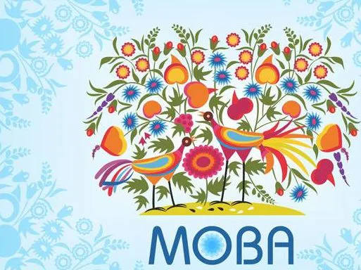 21 лютого – Міжнародний день рідної мови