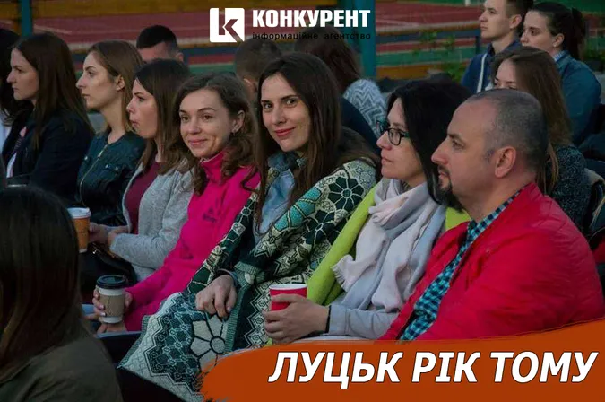 Луцьк рік тому: старт кінопоказів просто неба