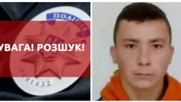 У Польщі безвісти зник 18-річний волинянин (фото)
